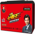 DJDC 30Ah Battery / Authoritative DJDC 30Ah Battery 1Pcs- r-7kg. 