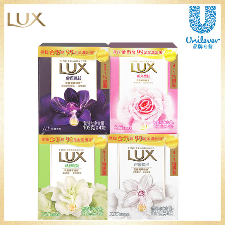 LUX/Lux Soap Lotus Skin 4 Pieces Special Family Pack 105g Essential Oil Moisturizing Hand Wash Face Body Soap