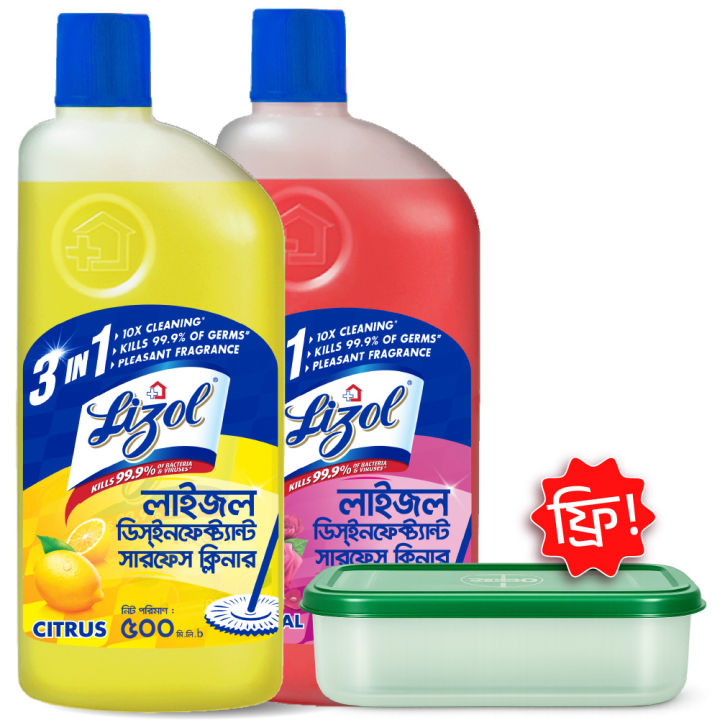 (Tiffin Box Free) Lizol Disinfectant Floor & Surface Cleaner 2 X 500ml Citrus & Floral