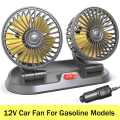 12V Car Fan Double Head Fan Portable Auto Cooling Fan.