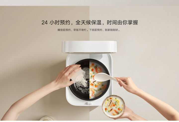 Xiaomi%20Mijia%20Quick%20Cooking%20Rice%20Cooker%204L%20860W%20(MFB08M)-china%20Version%20-%20Image%204