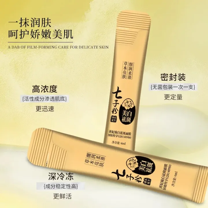 Qizi%20powder%20eggshell%20mask%20cream%20hydrating,%20moisturizing,%20brightening,%20moisturizing,%20skin%20nourishing%20and%20washless%20sleep%20mask%20-%20Image%204