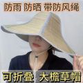 Straw hats, farm work hats, fishing hats, large brims, migrant workers' sunhats, rainproof and sunscreen, can be folded and enlarged in summer.