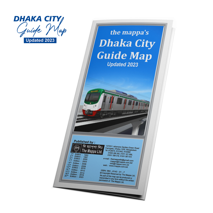 Dhaka City Guide Map (Both Side Normal Folding)  Size 23"/36"