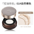 Okashan Black Diamond Soft Mist Oil Control Powder Setting Powder Loose Powder Brightens the complexion, waterproof and sweatproof non-slippery makeup, and has a delicate powder. 