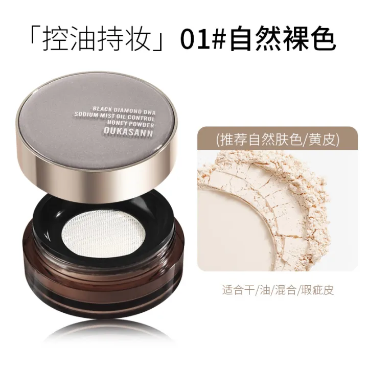 Okashan%20Black%20Diamond%20Soft%20Mist%20Oil%20Control%20Powder%20Setting%20Powder%20Loose%20Powder%20Brightens%20the%20complexion,%20waterproof%20and%20sweatproof%20non-slippery%20makeup,%20and%20has%20a%20delicate%20powder%20-%20Image%206