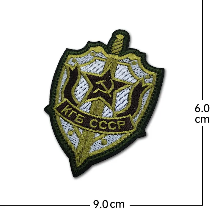 Soviet%20Union%20CCCP%20Flag%20Embroidered%20USSR%20Patch%20Communist%20Party%20People's%20Republic%20Embroidered%20Tactical%20Patch%20Hook%20Backing%20-%20Image%207