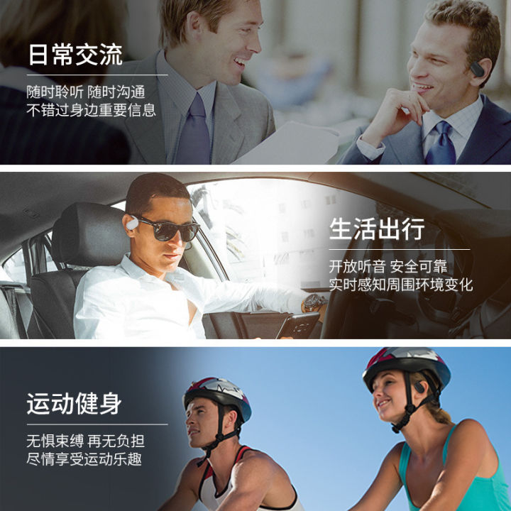 Douyin%20open%20bluetooth%20headset%20YJ77%20non-in-ear%20single%20earphone%20wireless%20sports%20earhook%20headset%20noise%20cancellation%20-%20Image%203