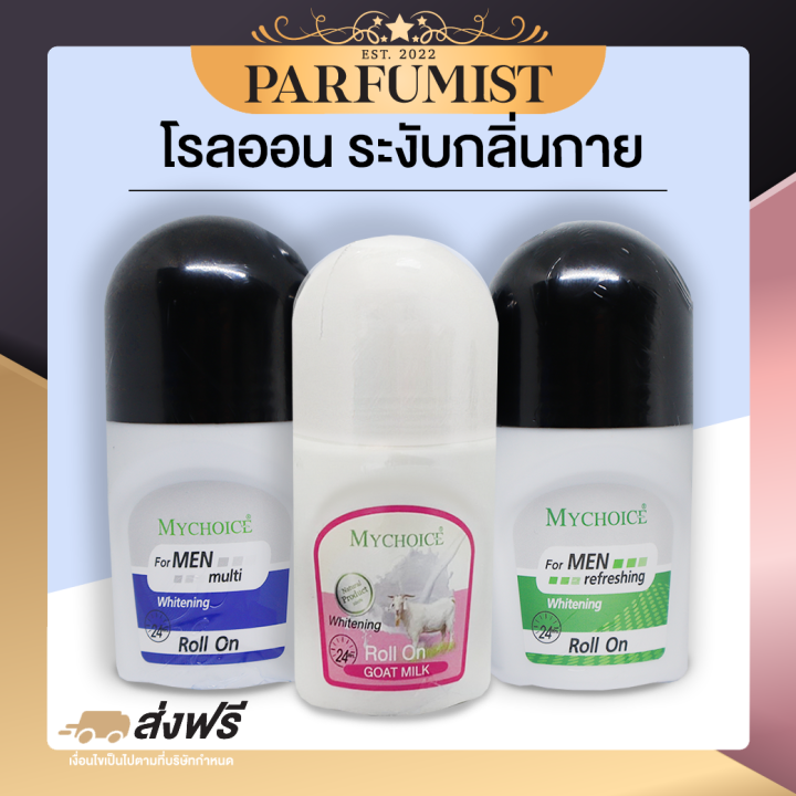 My%20Choice%20Roll%20On%20(Refreshing%20Green)%20%E2%80%93%2060ml%20-%20Image%203