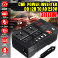 Speed living 300W 4 USB Universal Car Power Inverter DC12V TO 220V LED Display Ports Modified Sine Wave. 