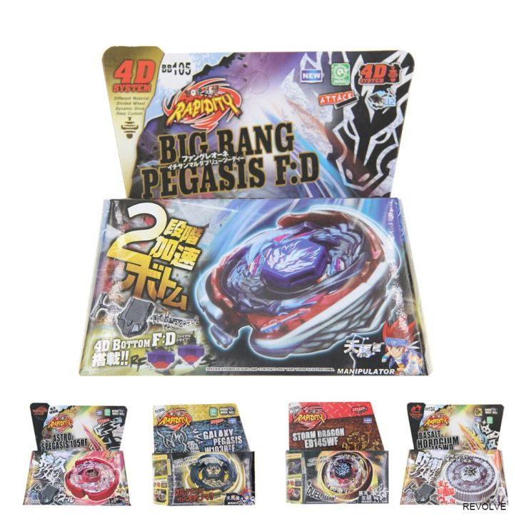B-X%20TOUPIE%20BURST%20BEYBLADE%20METAL%20FUSION%20Rapidity%20Big%20Bang%20Pegasis%20F:D%20Cosmic%20Pegasus%20BB105%20Authentic%20-%20Image%202