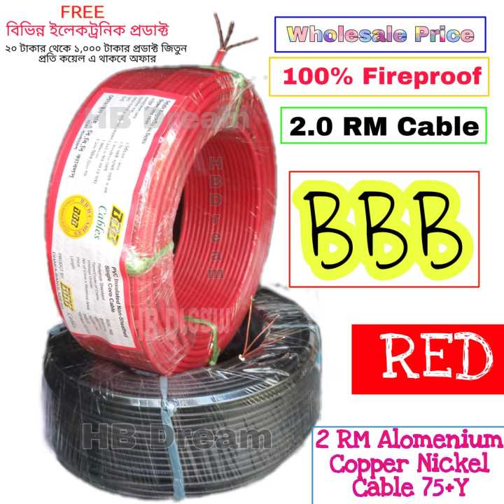 100%25%20Fireproof%202.0%20RM%20Cable%201%20Coil%20.%20Electric%20Cable%201%20Coil%20-%20Image%202