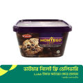 Kokola Montego Double Choco Cookies 225gm. 
