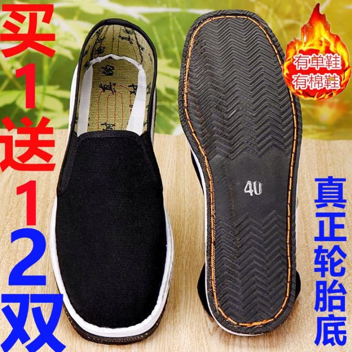 (%20Buy%20One%20Get%20One%20Or%20Two%20Pairs%20Free%20)%20Old%20Beijing%20Cloth%20Shoes%20Men's%20for%20Spring%20and%20Summer%20Black%20Casual%20Work%20Board%20Wear-Resistant%20Shoes%20-%20Image%203