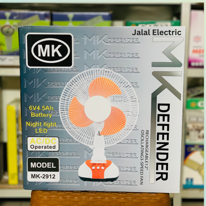 MK Defender Rechargeable Fan (12") 2912 (Made In China)