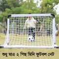 Indoor Mini Folding Football Soccer Ball Goal Post Net - Set Of 2 - Enjoy Soccer Fun Indoors With This Compact Goal Post Net.