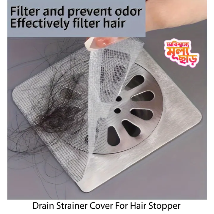 Drain%20Strainer%20Cover%20For%20Hair%20Stopper,%20Disposable%20Shower%20Drain%20Hair%20Catcher,%20Disposable%20Hair%20Catchers%20For%20Shower,%20Floor%20Si%20-%20Magic%20Gift%20Store%20-%20Image%203