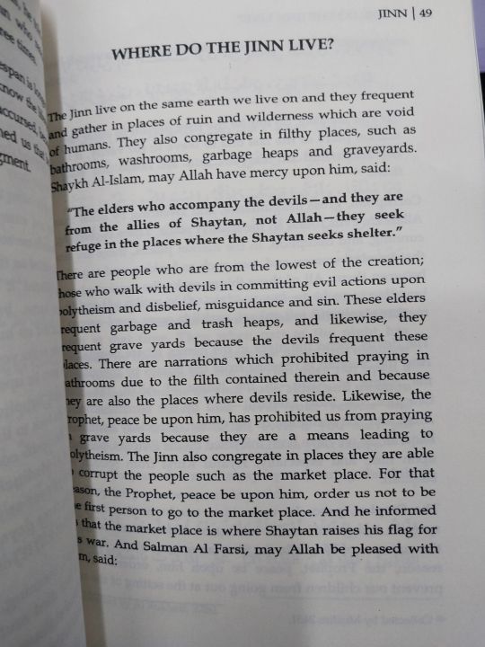 Jinn%20By%20Shaykh%20Dr.%20Muhammad%20Raslan%20-%20Image%204
