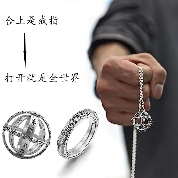 European and American foldable ring necklace astronomical sphere ball ring universe german vintage ball type couple ring Daraz .bd