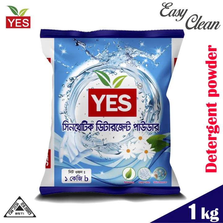 Yes%20Synthetic%20Detergent%20Powder%20Lemon%20-%201kg.%20-%20Image%203