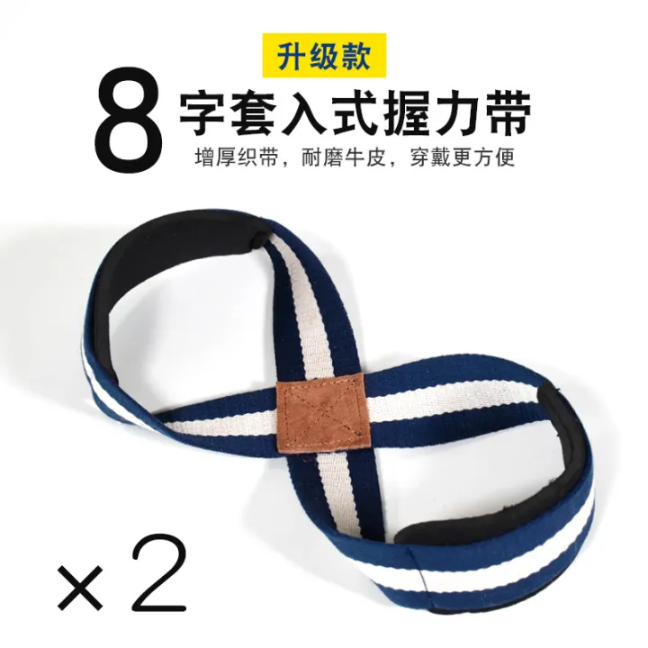 Figure%208%20Lifting%20Straps%208-Shaped%20Fitness%20Lifting%20Strap%20for%20Powerlifting%20-%20Image%204