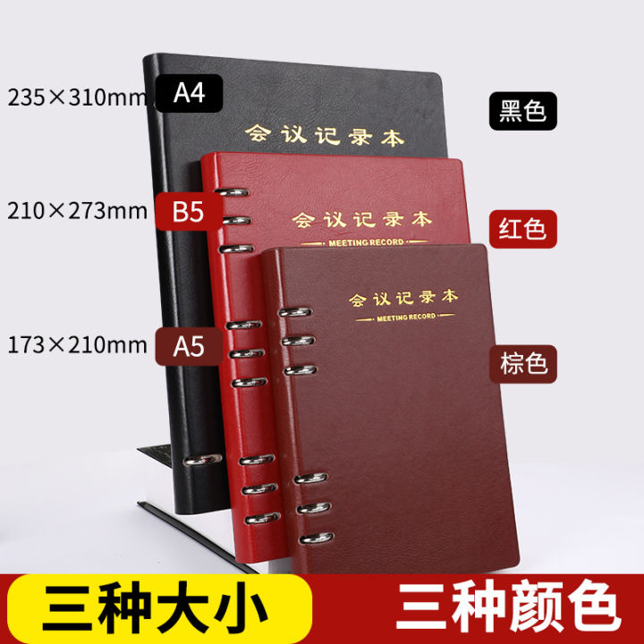 Large%20Loose%20Spiral%20Notebook%20Meeting%20Minutes%20Business%20Simplicity%20Notebook%20Notepad%20Customization%20B5%20Work%20Printable%20logo%20-%20Image%203