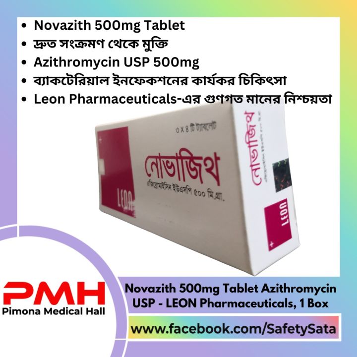 Novazith%20500mg%20Tablet%20Azithromycin%20USP%20-%20LEON%20Pharmaceuticals,%201%20Box%20-%20Image%203