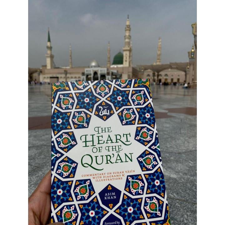 The Heart of the Qu'ran: Commentary on Surah Yasin with Diagrams and Illustrations by Asim Khan