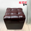 Square Shape PU Leather Rest Stool 14"14"14" Brown. 