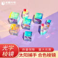 Chromatic prism, light cube, six-sided bright beam-splitting prism, optical glass, triangular prism, cemented lens, reflective prism.