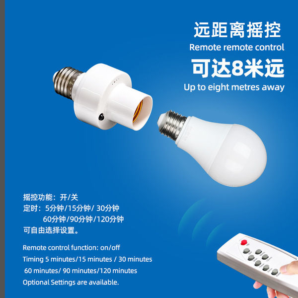 Universal%20wireless%20intelligent%20remote%20control%20lamp%20holder%20E27%20lamp%20holder%20-%20Image%205