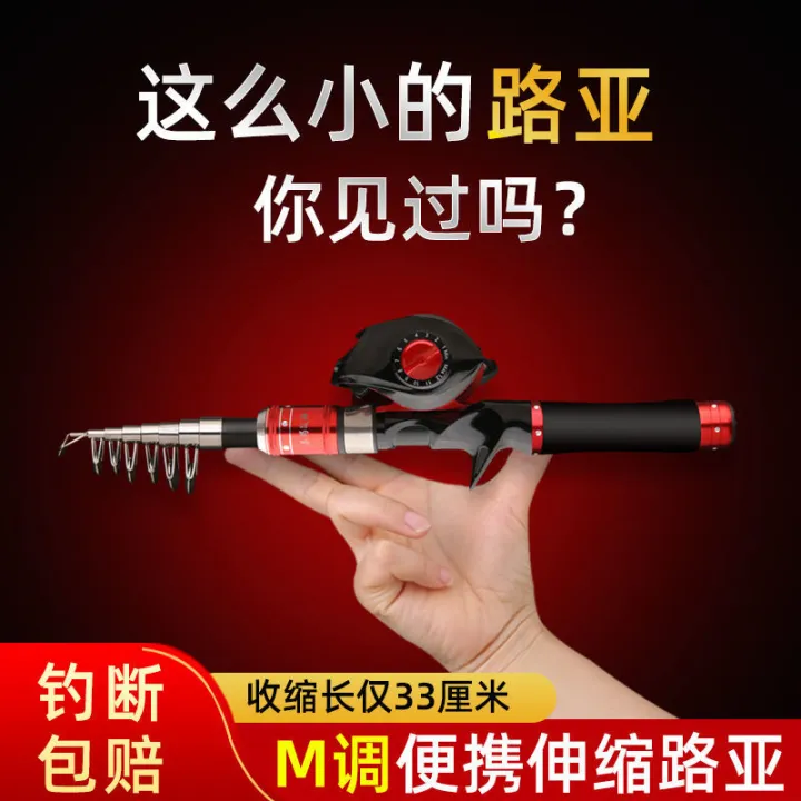 Telescopic%20Lure%20Rod%20Set%20Drip%20Wheel%20Full%20Set%20Portable%20Ultra-Short%20Shrink%20Luya%20Fishing%20Rod%20Casting%20Rods%20Black%20Fishing%20Rod%20-%20Image%203