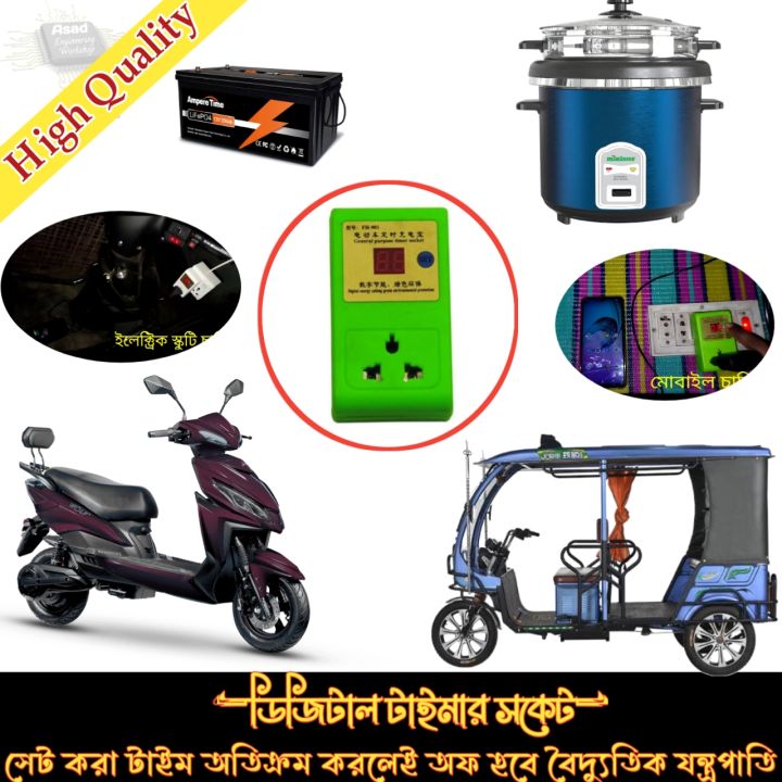 AC%20220V%2010A%20Digital%20Timer%20Switch%201-%2024%20Hours%20Automatic%20Electric%20Timer%20Switch%20Multiple%20auto%20ON-OFF%20switch%20With%20Countdown%20Time%20Function%20(%20US%20Plug%20)%20-%20Green%20-%20Image%203