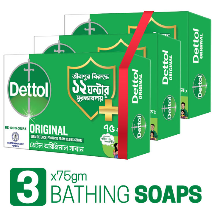 Dettol Soap Original Pack of 3 (75gm X 3), Bathing Bar Soap with protection from 99.99% illness-causing germs