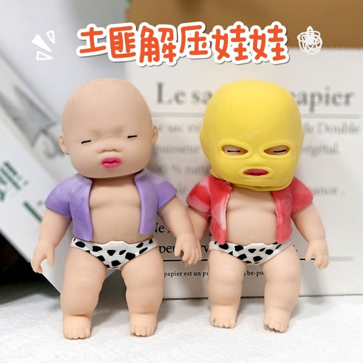 Masked%20title-doll%20unzip%20pinching%20TPR%20outfit%20-%20Image%203