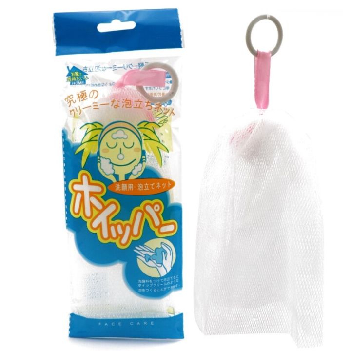 3%20Pcs%20Soap%20Foaming%20Net%20Pe%20Bubble%20Helper%20Mesh%20Face%20Wash%20And%20Bath%20Tool%20Bath%20Soap%20Net%20Bag%20Body%20Cleansing%20Net%20-%20Image%205