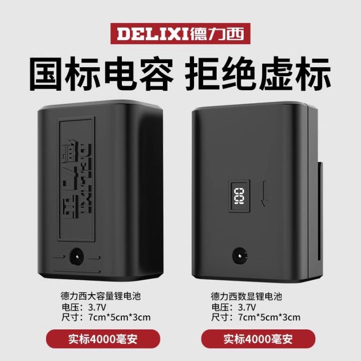 Delixi%20laser%20level%20charger%20lithium%20battery%20large%20capacity%20universal%20green%20infrared%20projection%20meter%20water%20level%20-%20Image%204