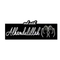 Islamic Acrylic Wall Art Quote with Bismillah End with Alhamdulillah Decorative Wall Decor Muslims Kitchen Sign.