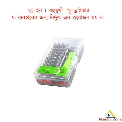 32%20In%201%20Multipurpose%20Precision%20Screwdriver%20Disassemble%20Electronic%20Repair%20Tool%20-%20Image%209