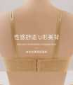 Bra_Sexy_Bra Soft Bra comfortable Bra Stylish Bra Womens wear Ladies Bra Sports Bra China Bra guddi bra like bra Thai Bra Foam Bra Fom bra By Tashza Mart.