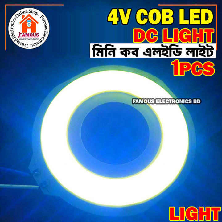 1PCS-DC%204V%205W%20COB%20SMD%20LED%20Light%20WHITE%20Round%20Chip%20YX-57.2Y-24%20Ultra%20Bright%20White%205%20Watt%20LED%20-%20Image%205