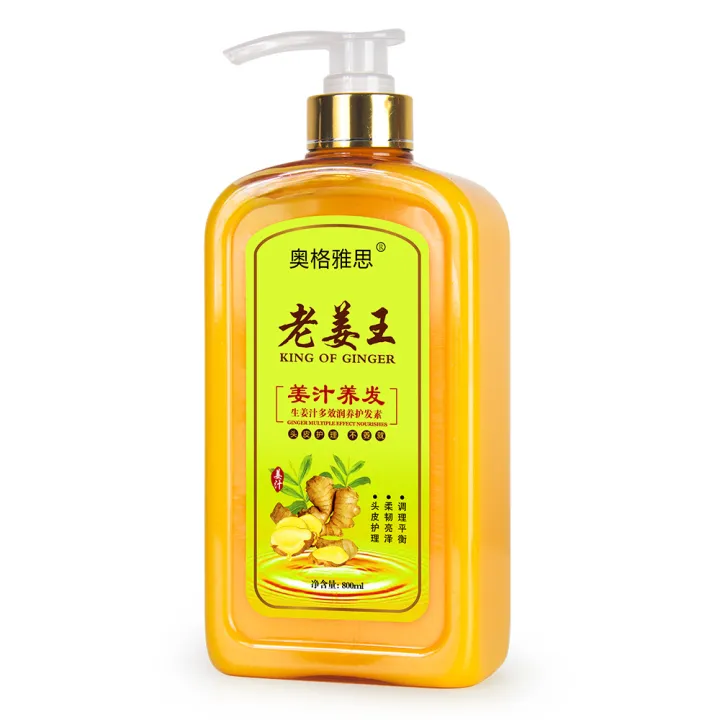 Old%20Ginger%20King%20Shampoo%20Ginger%20Juice%20Anti-dandruff%20Anti-Itch%20Oil%20Control%20Shampoo%20Moisturizing%20Smoothing%20Conditioner%20Set%20Wholesale%20-%20Image%207