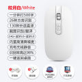 AI Smart Mouse Voice Three-mode Mouse Speech Dialect Rechargeable Mouse Translation, Speaking, Typing Mouse.