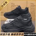 Pure Black Men's Shoes Autumn 2024 New Work Labor Protection Shoes Anti-slip Wear-Resistant Men's Running Sports Dad Shoes Thick Sole. 