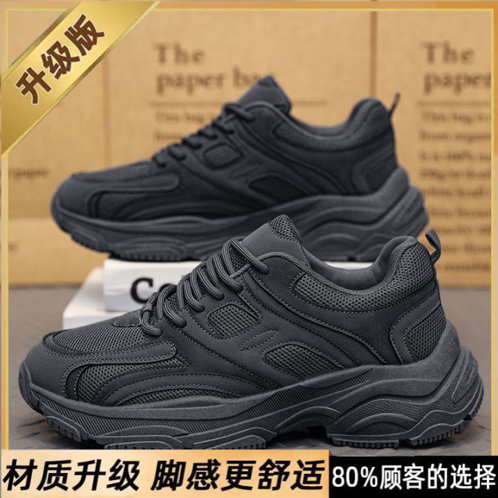 Pure%20Black%20Men's%20Shoes%20Autumn%202024%20New%20Work%20Labor%20Protection%20Shoes%20Anti-slip%20Wear-Resistant%20Men's%20Running%20Sports%20Dad%20Shoes%20Thick%20Sole%20-%20Image%207