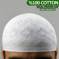 White Tupi For Men Stretch Cotton Free Size Muslim Prayer Cap Knitted Turkey Hat. 