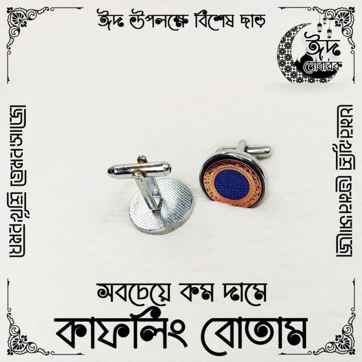 Cufflink%20Button%20for%20Man%20-%20LOW%20price%20Button%20-%20Design%20RA02%20-%2065%20of%20100%20-%20Image%204