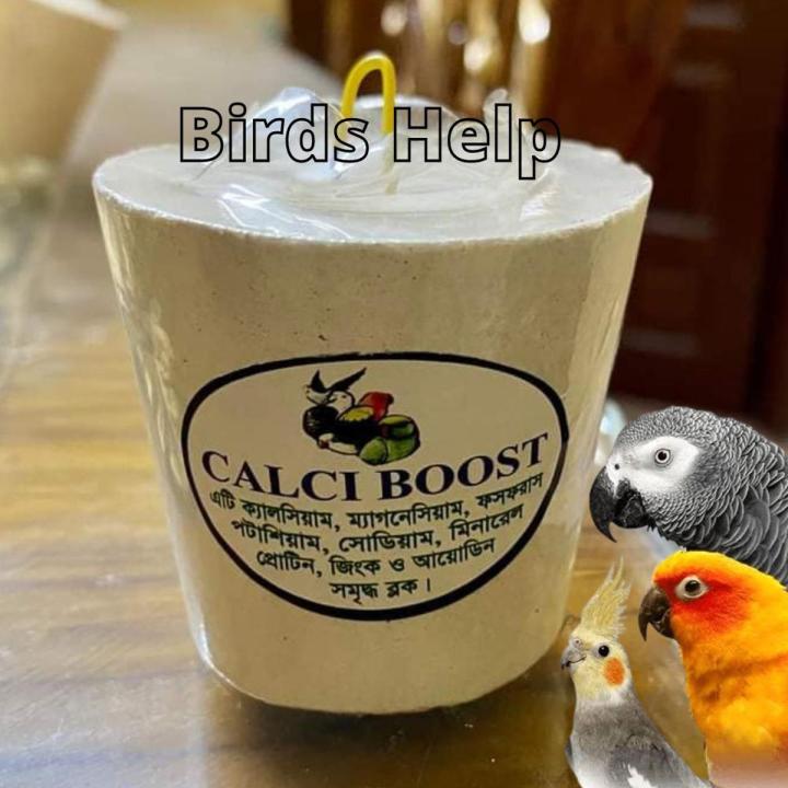Calci Boost (Birds Calcium & Mineral block) 2pc