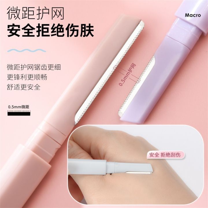 2024 New Trend 2-in-1 Sharp but Smooth Eyebrow Trimmer Razor with Double Ended Head Blade for Eyebrow Maintenance