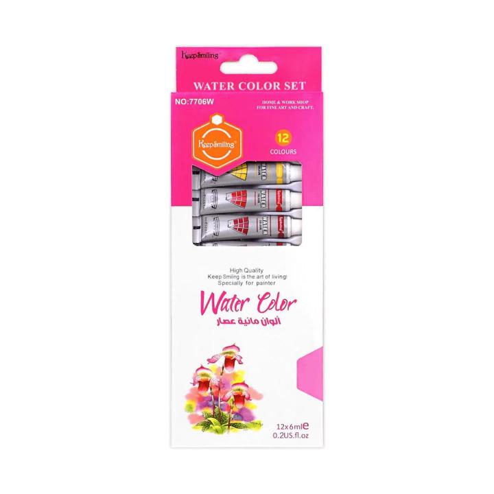 Keep Smiling Watercolour Set 12pc x 6ml